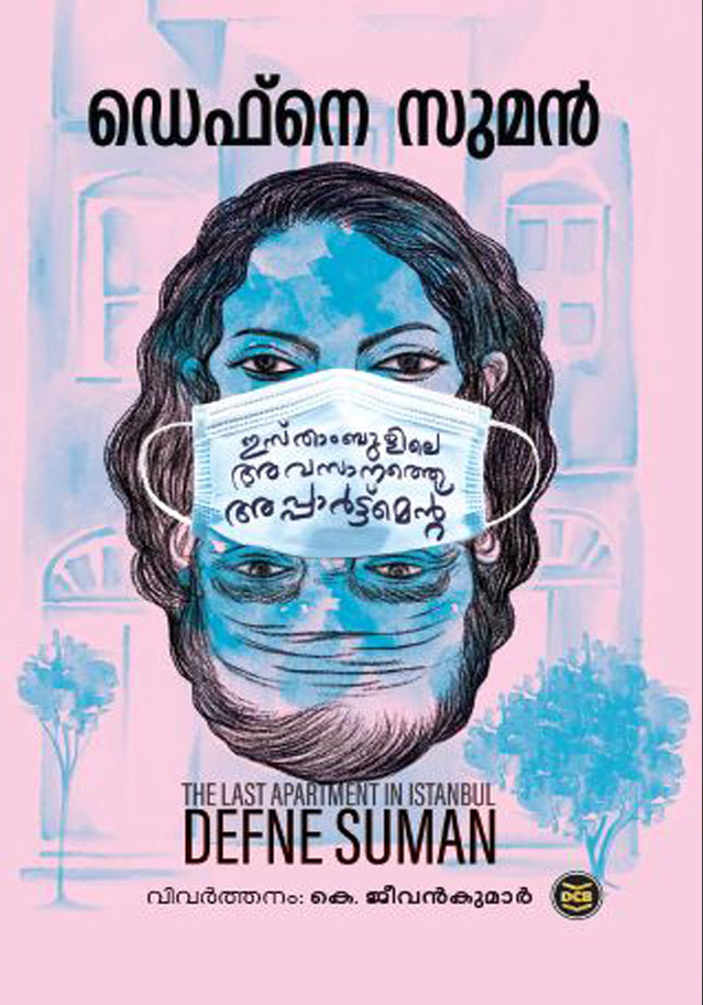 ISTANBULILE AVASANATHE APARTMENT